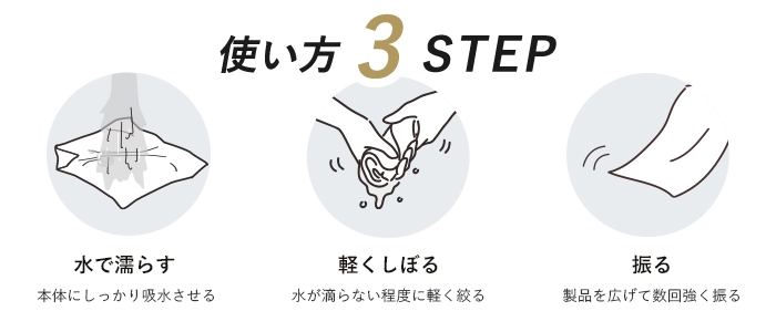 step