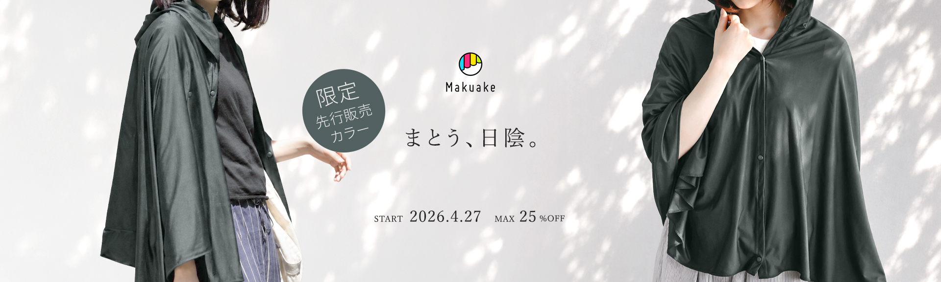 step